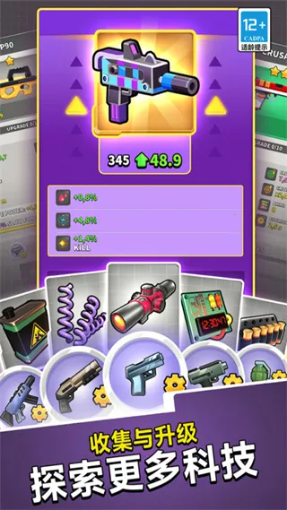 �޵�֮ͻ����(�����ǹս��Ϸ)v1.0.0 ��Ѱ��ͼ