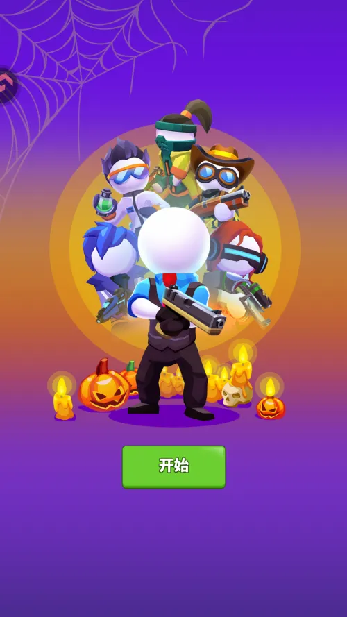 �޵�֮ͻ����(�����ǹս��Ϸ)