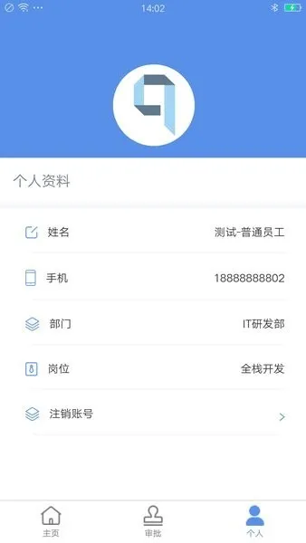 ���ҵ��(��ҵ����Эͬ����)v1.2.6 ��׿���ͼ