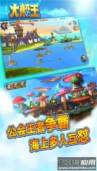 ����֮�����ռ�(����������Ϸ)v1.0.1 �ٷ������ͼ