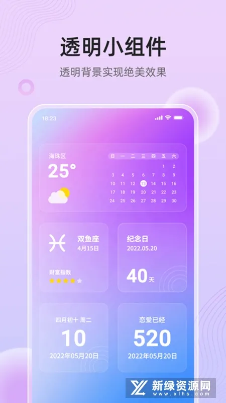 ʱ��С���(������������)