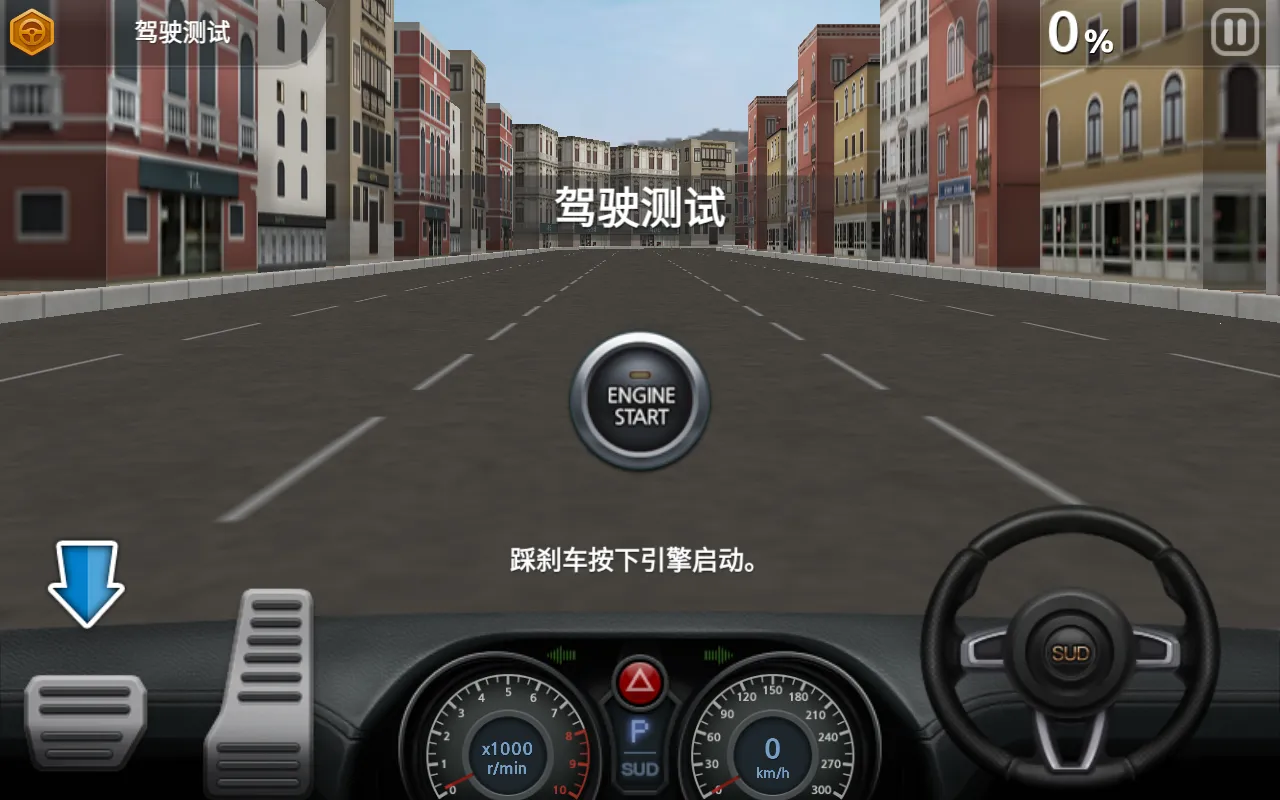 ��ʻ����2(�ֻ�������Ϸ)v1.61 �ֻ����ͼ