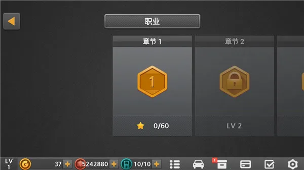 ��ʻ����2(�ֻ�������Ϸ)