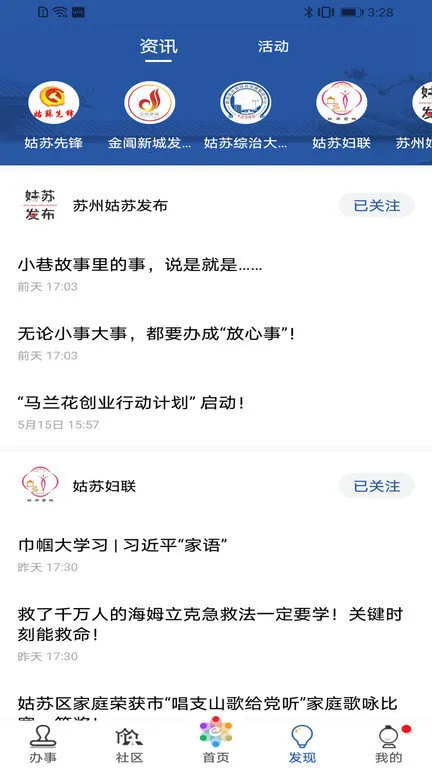 �ݹ���2025���°汾v2.1.1 ��Ѱ��ͼ