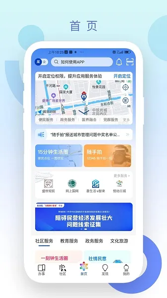 �ݹ���2025���°汾v2.1.1 ��Ѱ��ͼ