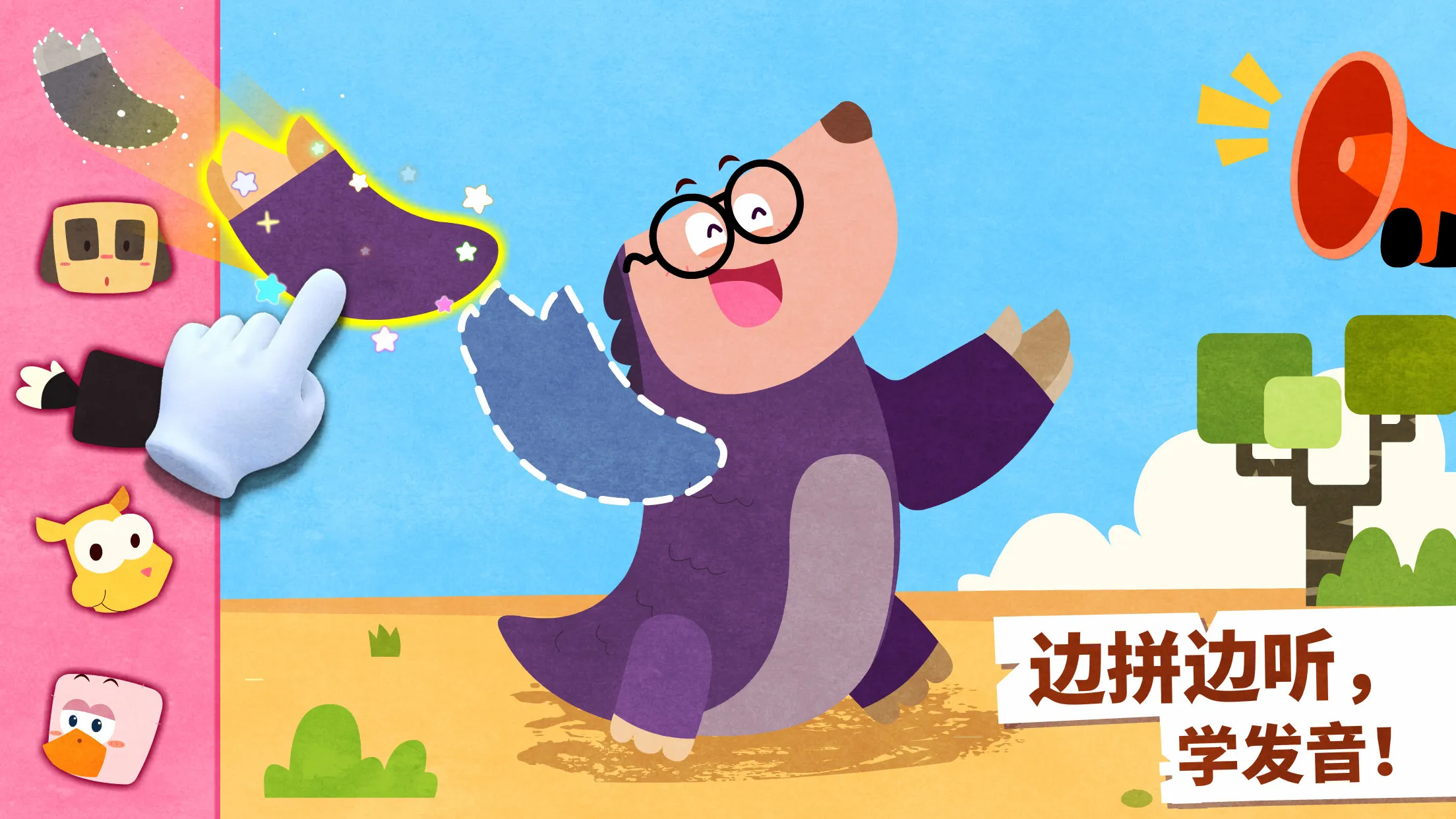 ������������(��������������Ϸ)v9.89.99.01 �ֻ����ͼ