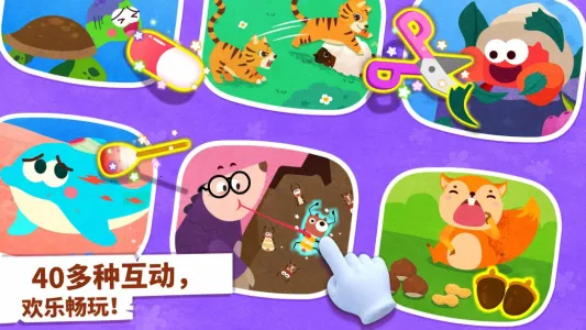 ������������(��������������Ϸ)v9.89.99.01 �ֻ����ͼ