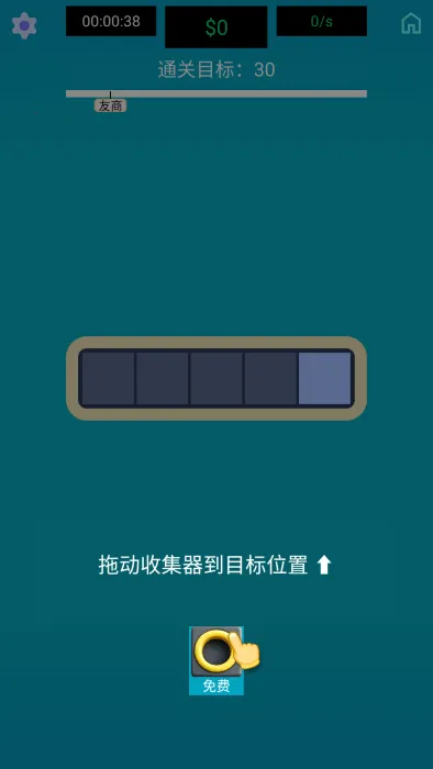 生产线大师最新手机版 生产线大师最新手机版