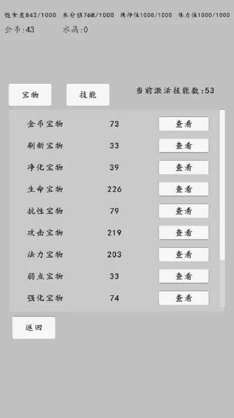 ת��֮��(ת����ɫ������Ϸ)v0.0.10 �ٷ������ͼ