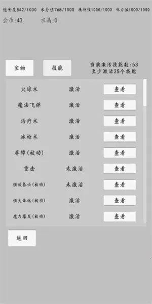 ת��֮��(ת����ɫ������Ϸ)v0.0.10 �ٷ������ͼ