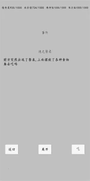 ת��֮��(ת����ɫ������Ϸ)v0.0.10 �ٷ������ͼ