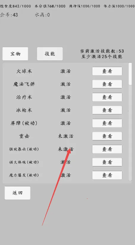 ת��֮��(ת����ɫ������Ϸ)