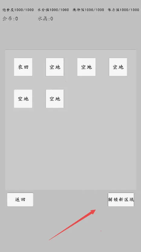 ת��֮��(ת����ɫ������Ϸ)