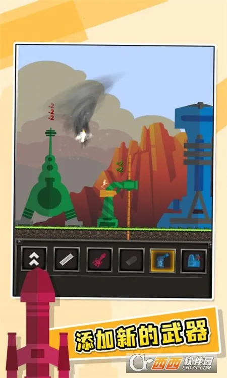 ����Ҫ��(����ս����Ϸ)v94.8 ��׿���ͼ