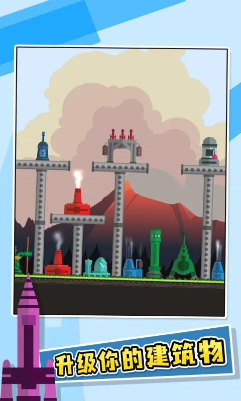 ����Ҫ��(����ս����Ϸ)v94.8 ��׿���ͼ