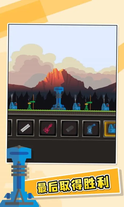 ����Ҫ��(����ս����Ϸ)v94.8 ��׿���ͼ