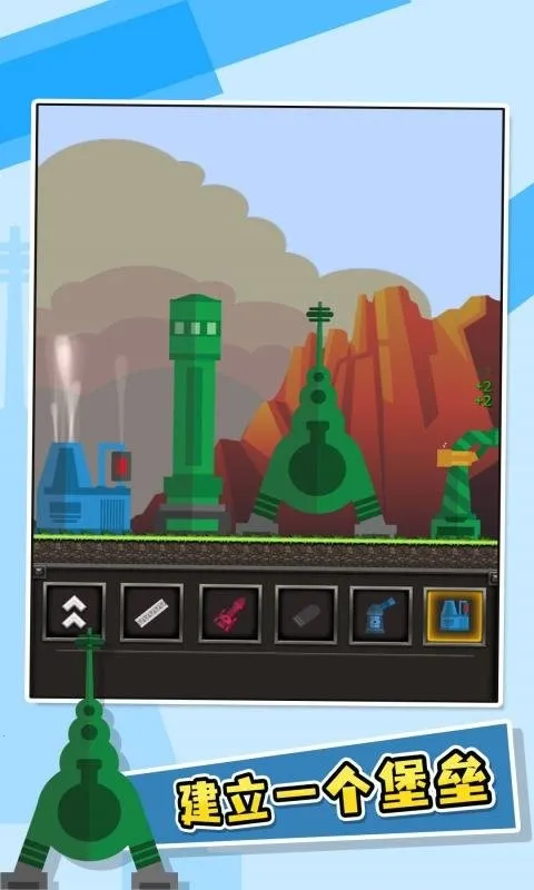 ����Ҫ��(����ս����Ϸ)v94.8 ��׿���ͼ