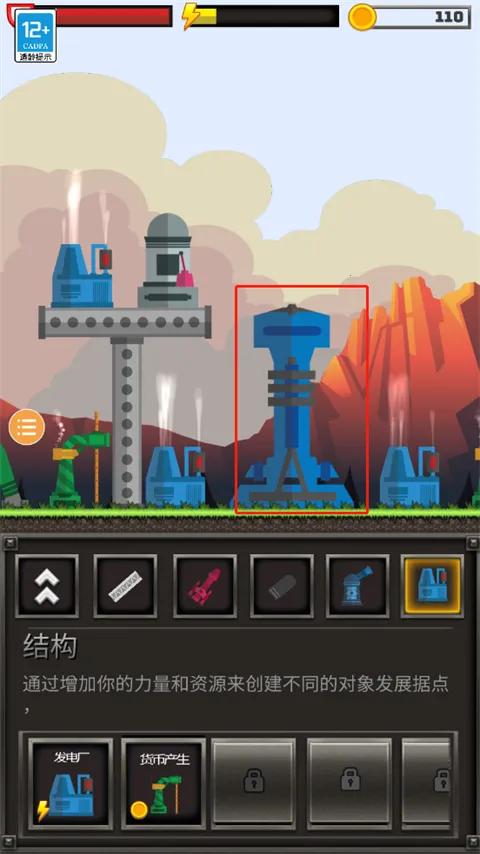 ����Ҫ��(����ս����Ϸ)