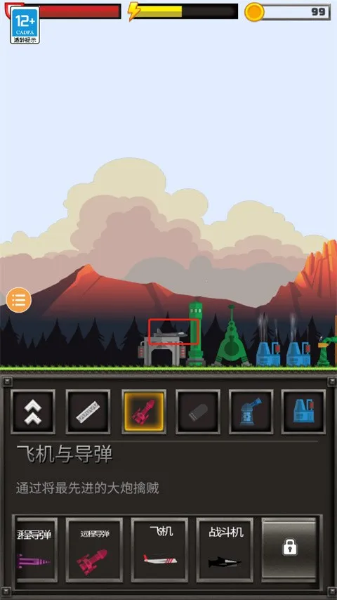 ����Ҫ��(����ս����Ϸ)