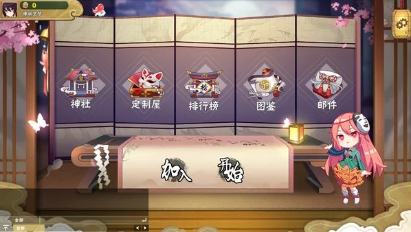 ��������¼2025���°汾v1.49.1 �ٷ������ͼ