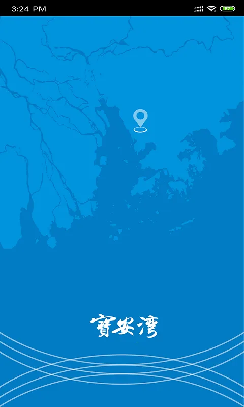 ������(������Ѷƽ̨)v5.3.0 �ٷ������ͼ