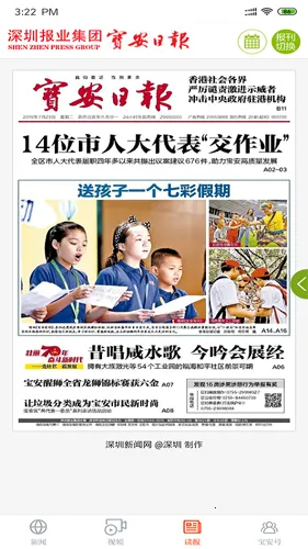 ������(������Ѷƽ̨)