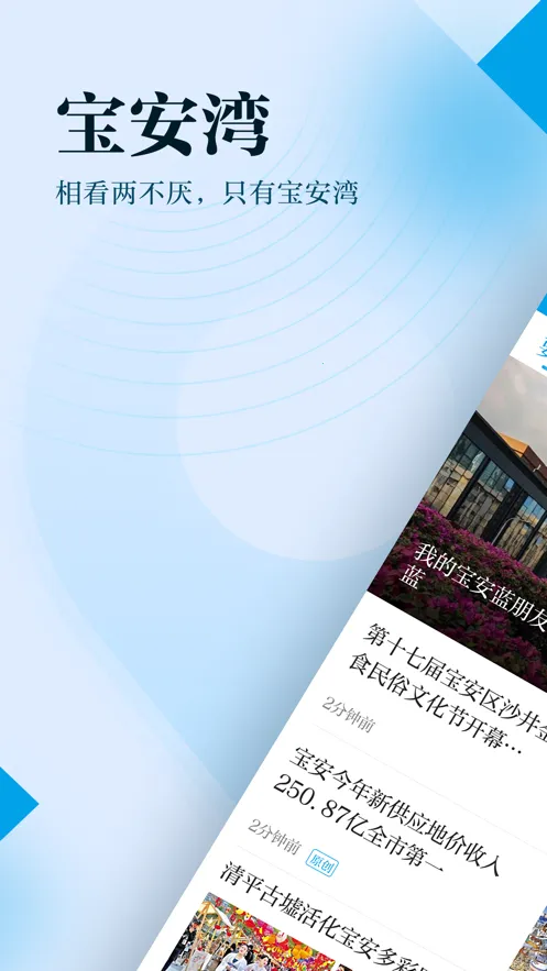 ������(������Ѷƽ̨)v5.3.0 �ٷ������ͼ