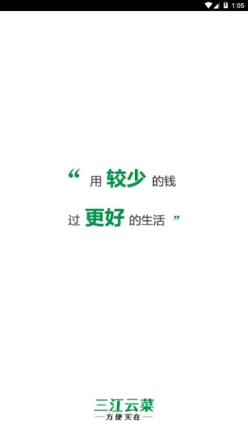 �������ﰲ׿���ֻ���v7.7.6 ��׿���ͼ