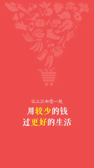 �������ﰲ׿���ֻ���v7.7.6 ��׿���ͼ