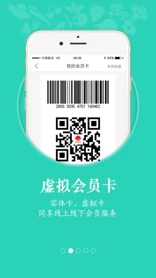 �������ﰲ׿���ֻ���v7.7.6 ��׿���ͼ