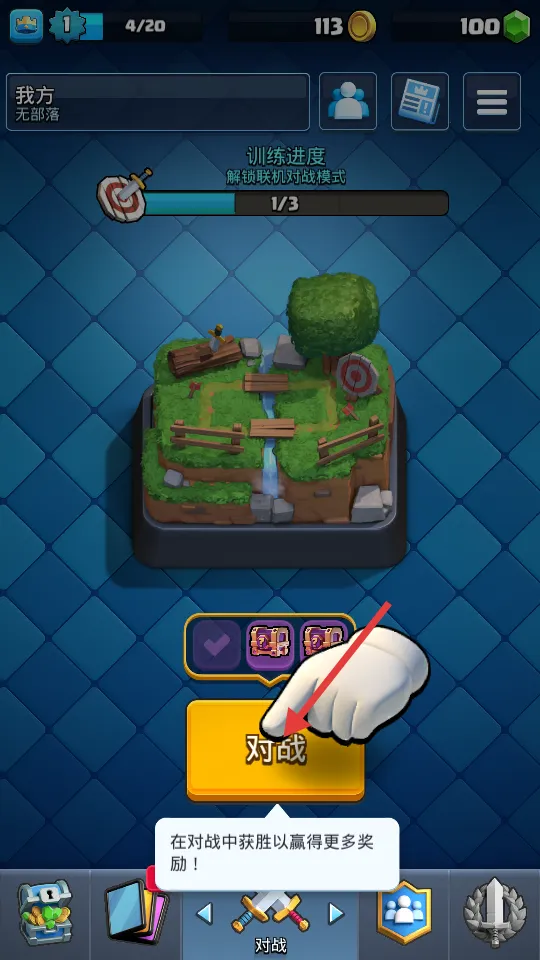 ����ս������2025���ذ�װ