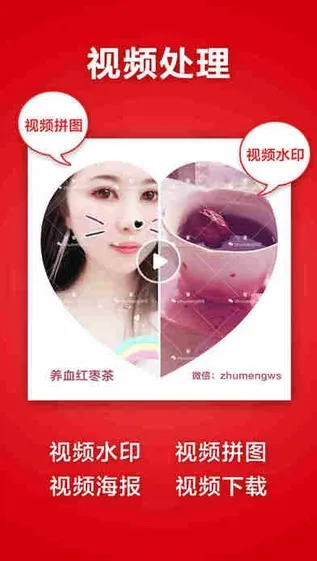 ΢��ˮӡ���(ͼƬˮӡ����)v5.5.46 �ٷ������ͼ