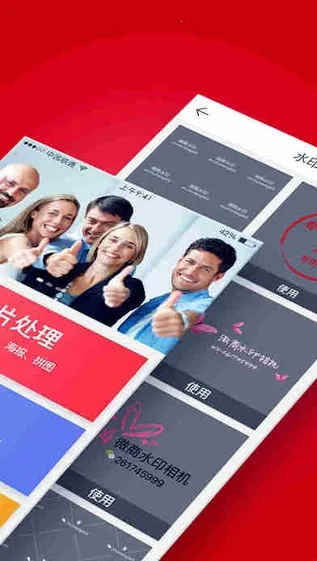 ΢��ˮӡ���(ͼƬˮӡ����)v5.5.46 �ٷ������ͼ