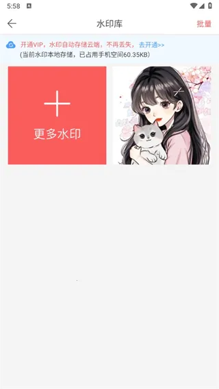 ΢��ˮӡ���(ͼƬˮӡ����)