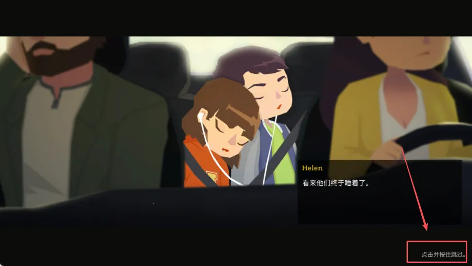 洛根庄园的访问(冒险解谜游戏) 洛根庄园的访问(冒险解谜游戏)