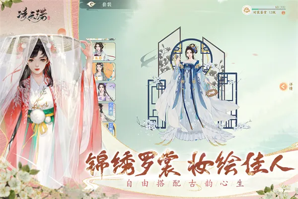 ����ŵС��(�����罻����)v1.4.7 ��׿���ͼ