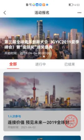 ������2025�ٷ����°汾v5.72.1 ��׿���ͼ