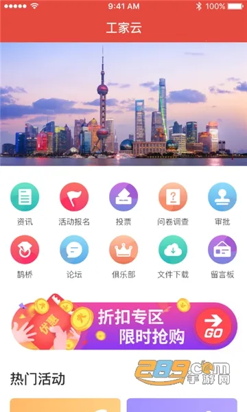 ������2025�ٷ����°汾v5.72.1 ��׿���ͼ