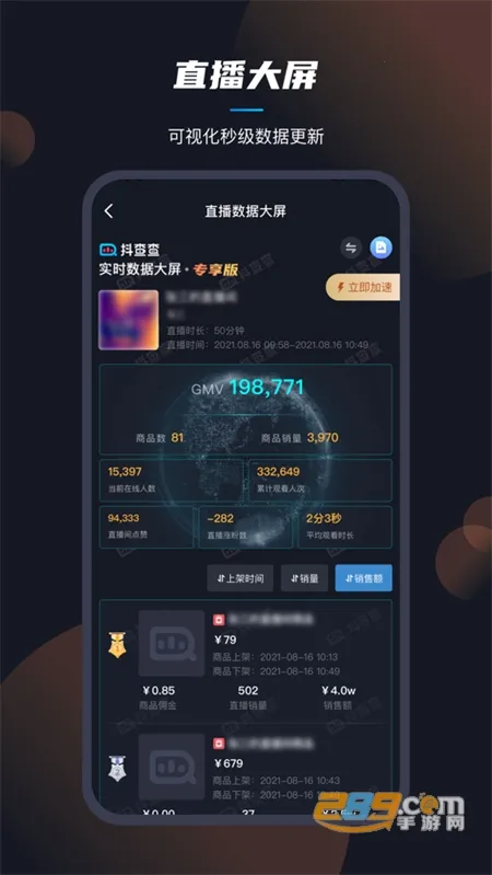 �����(�������ݷ�������)v3.0.7 �ٷ������ͼ