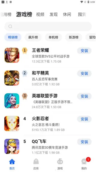 ׿���г�(��׿Ӧ���̵�)v10.13.285 ��׿���ͼ