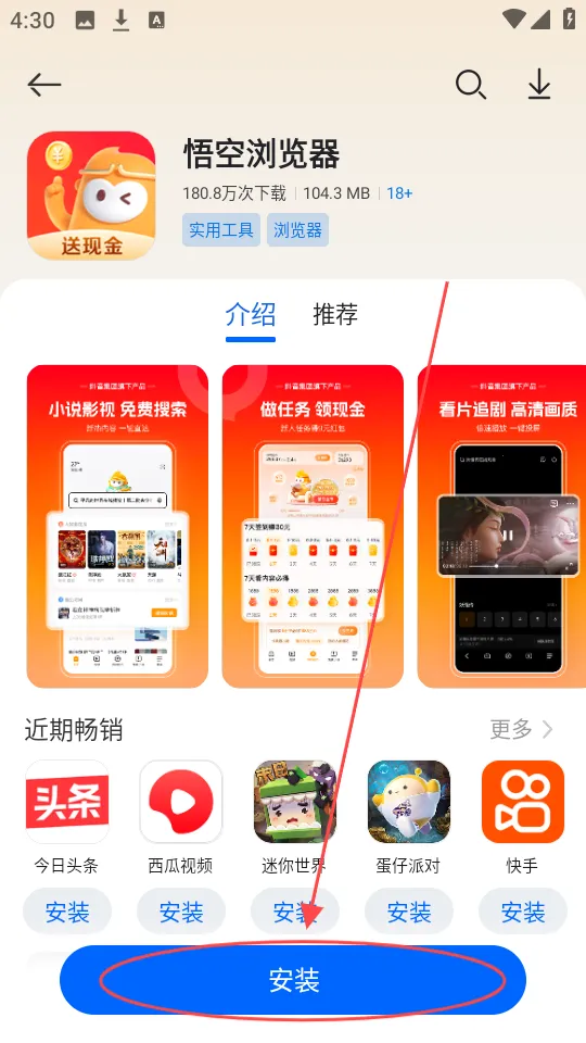 ׿���г�(��׿Ӧ���̵�)