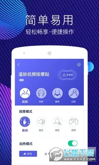 ��������(����Ӳ������)v5.3.6 �ֻ����ͼ