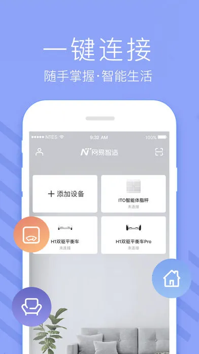 ��������(����Ӳ������)v5.3.6 �ֻ����ͼ