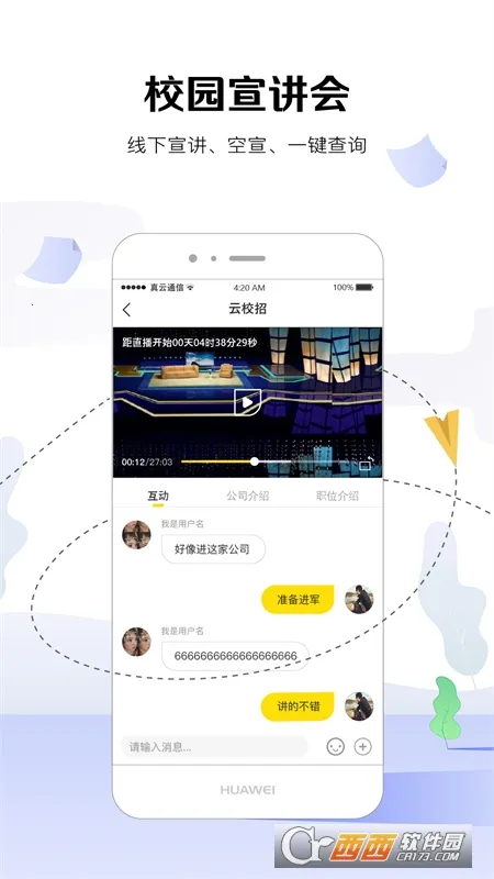 U�ƴ�(У԰�ۺϷ���)v6.6.0 ��Ѱ��ͼ