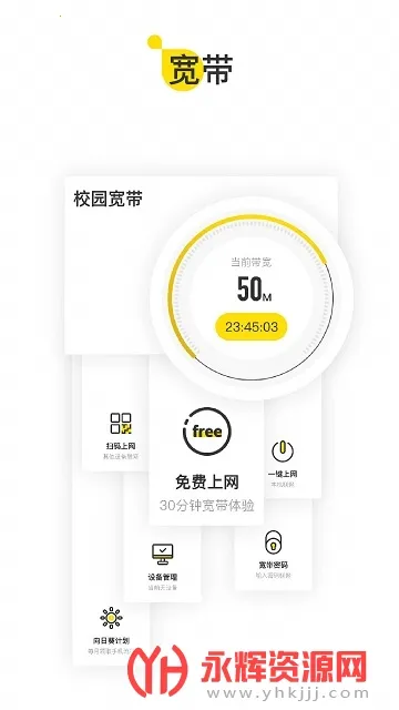 U�ƴ�(У԰�ۺϷ���)