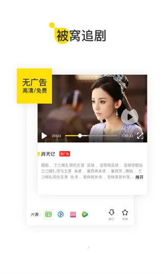 U�ƴ�(У԰�ۺϷ���)v6.6.0 ��Ѱ��ͼ