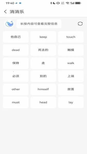 ������2025�ٷ�����v2.8.0 �ٷ������ͼ