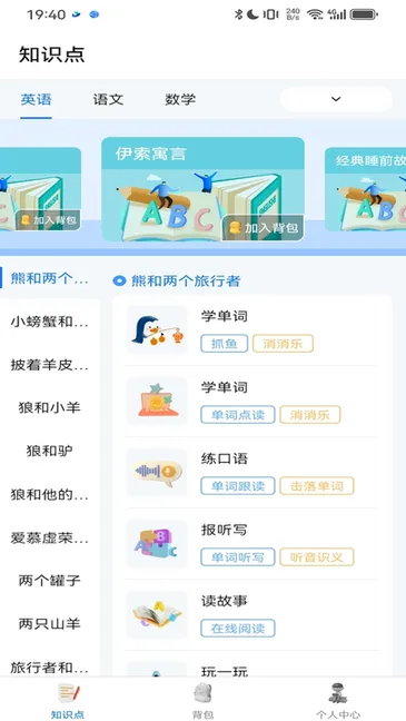 ������2025�ٷ�����v2.8.0 �ٷ������ͼ