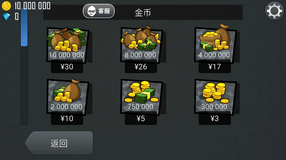 �������������ֻ���v1.67.0 �ֻ����ͼ