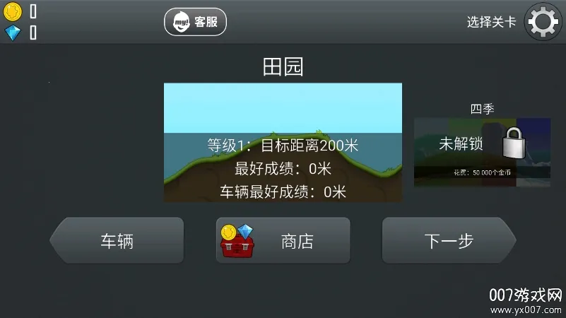 �������������ֻ���v1.67.0 �ֻ����ͼ